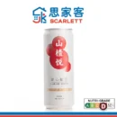 JoyHaw Haw Juice Drink 山楂悦冰糖山楂汁饮料 310ml