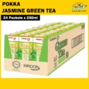 Pokka Tea (24 x 250ml) [Green Tea/Lemon Tea/Strawberry Tea/Blueberry Tea/Peach Tea/Oolong/Bandung/Houjicha/Kiyo]