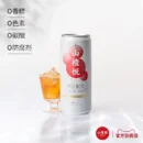 JoyHaw Haw Juice Drink 山楂悦冰糖山楂汁饮料 310ml