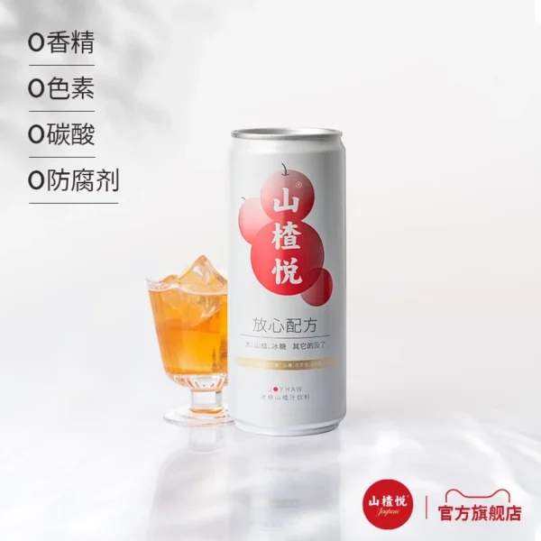 JoyHaw Haw Juice Drink 山楂悦冰糖山楂汁饮料 310ml - Image 2