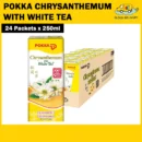 Pokka Tea (24 x 250ml) [Green Tea/Lemon Tea/Strawberry Tea/Blueberry Tea/Peach Tea/Oolong/Bandung/Houjicha/Kiyo]