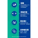 MIZONE Vitamin Beverage 脉动维生素饮料 600ml
