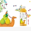 Nongfu Spring Fruit Tea 农夫山泉茶π 500ml
