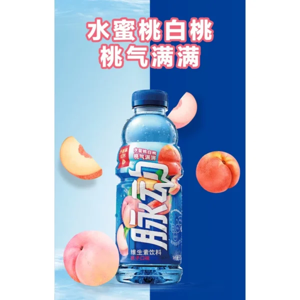 MIZONE Vitamin Beverage 脉动维生素饮料 600ml - Image 7